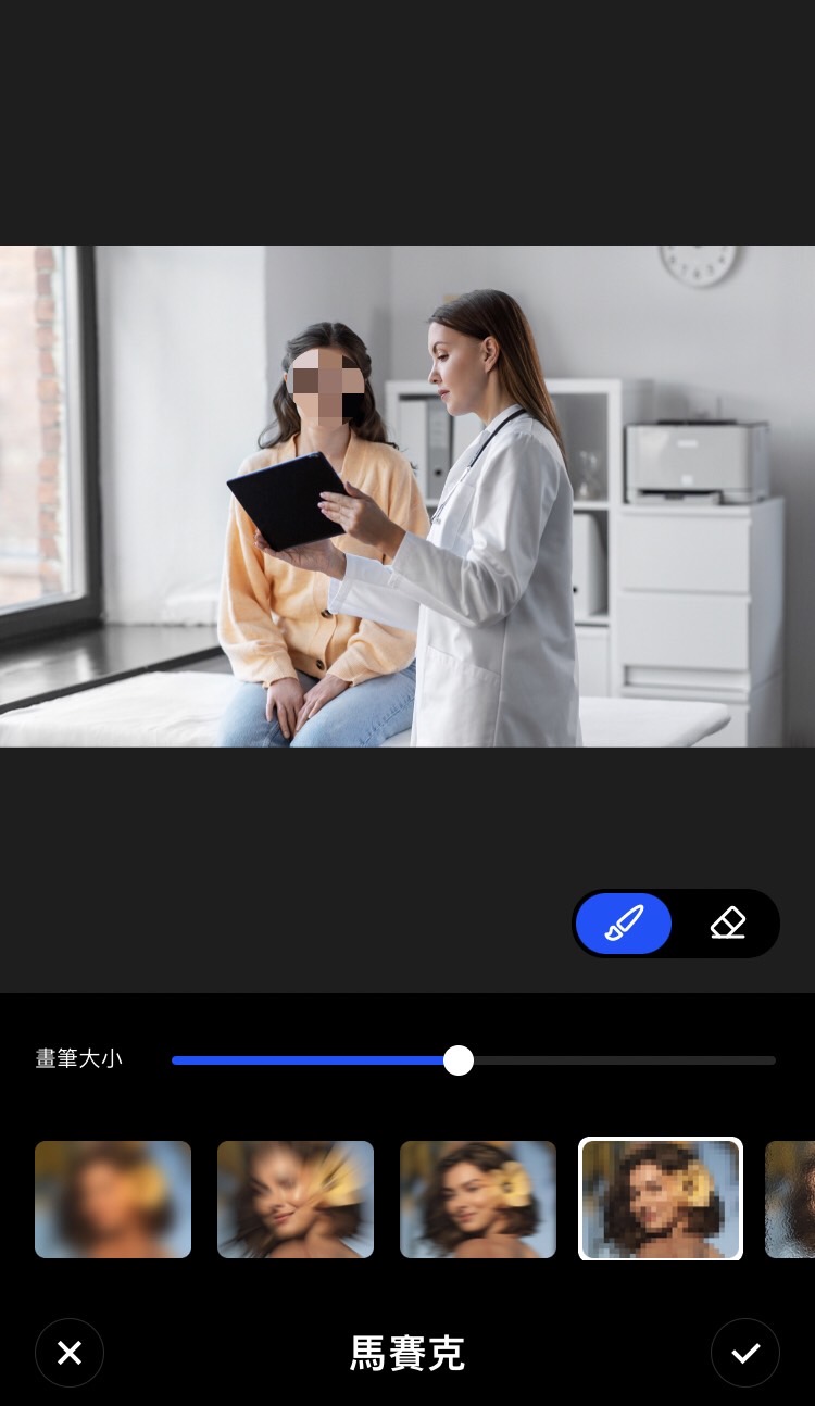 mosaic馬賽克app介面
